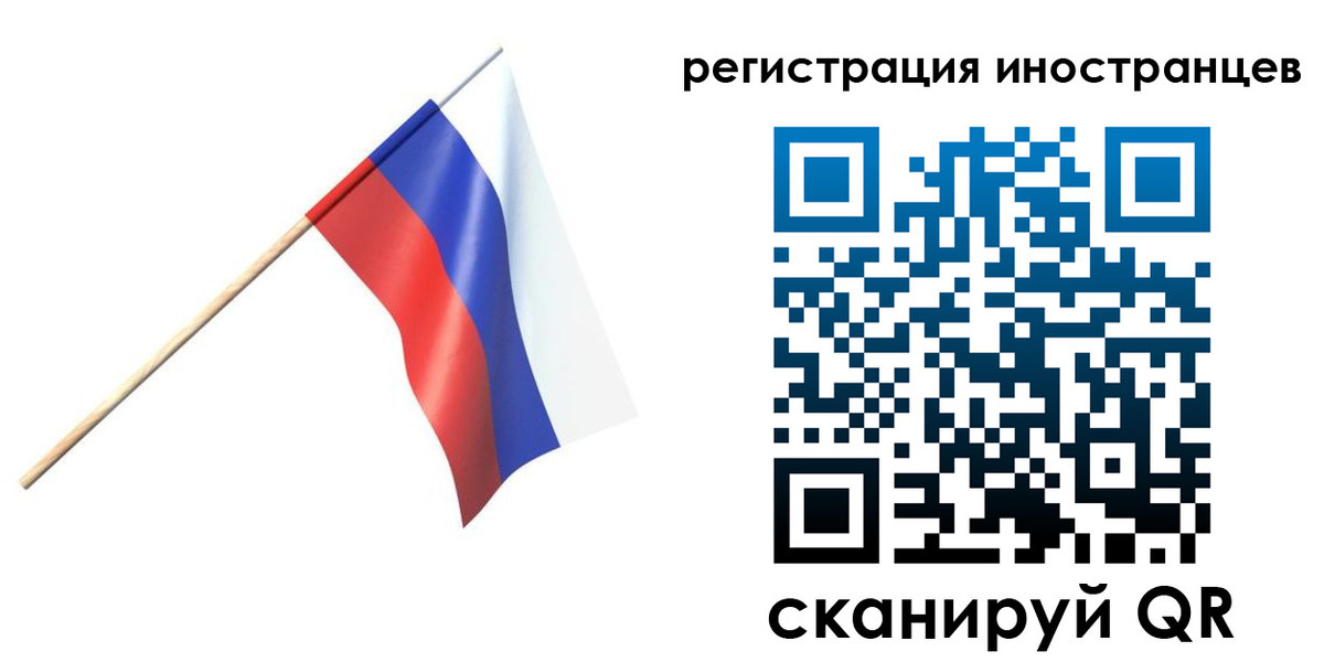 временная регистрация гарантия в Калтане